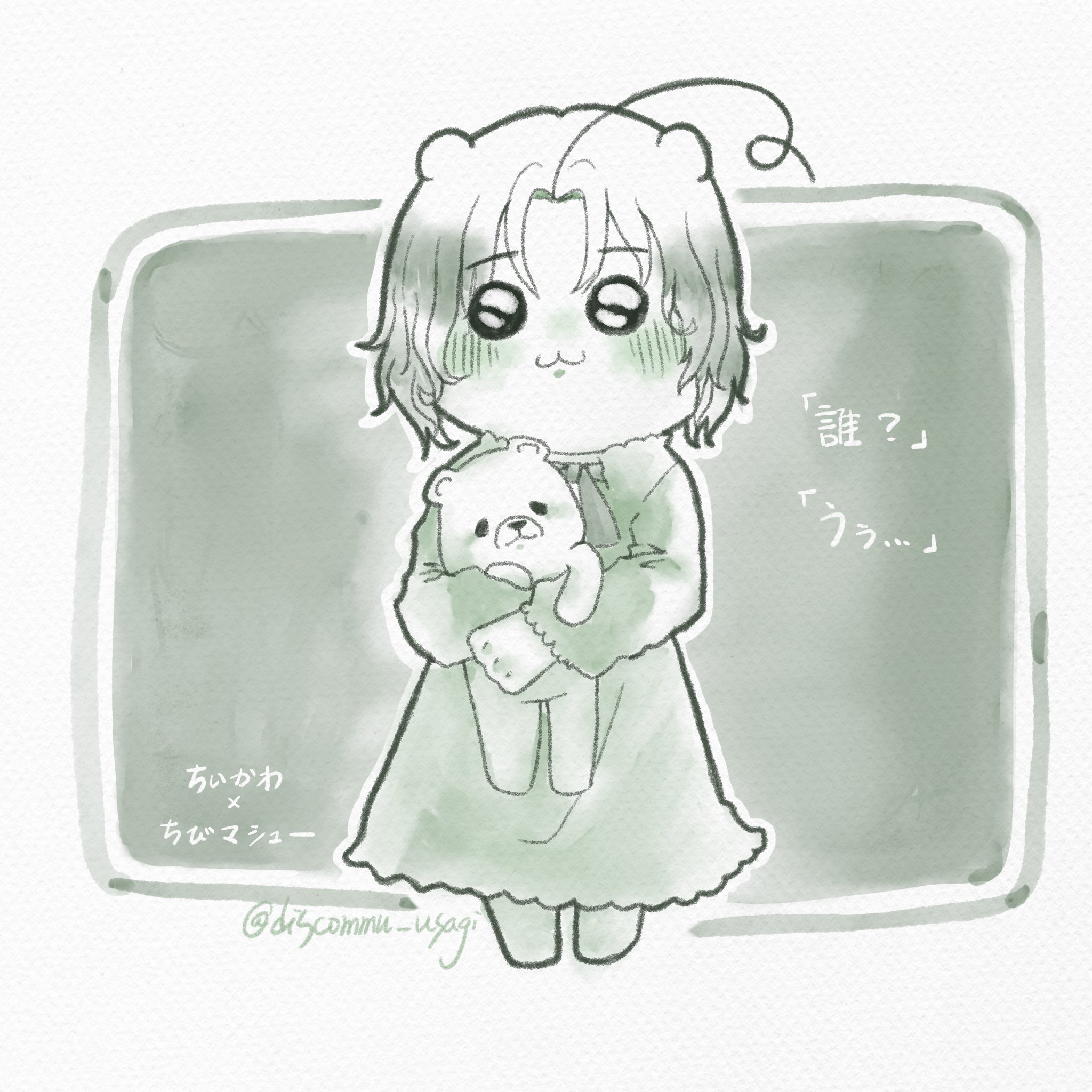 社恐兔🐰コミショウうさぎ (@discommu_usagi) / X