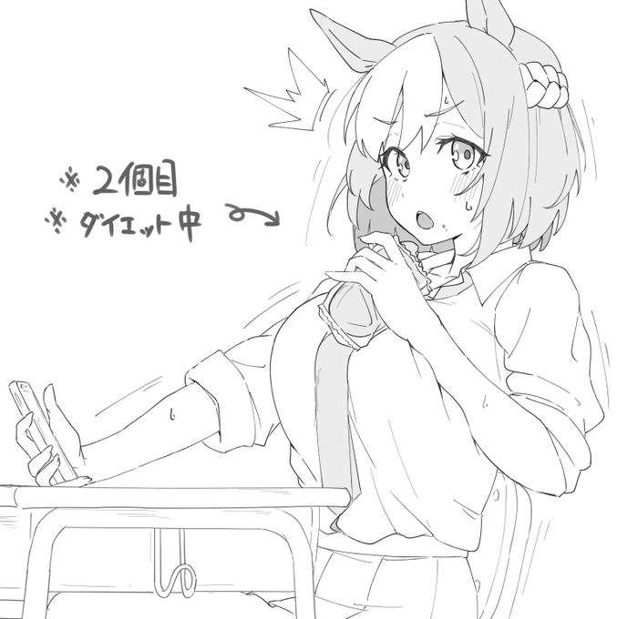スぺちゃん…? 