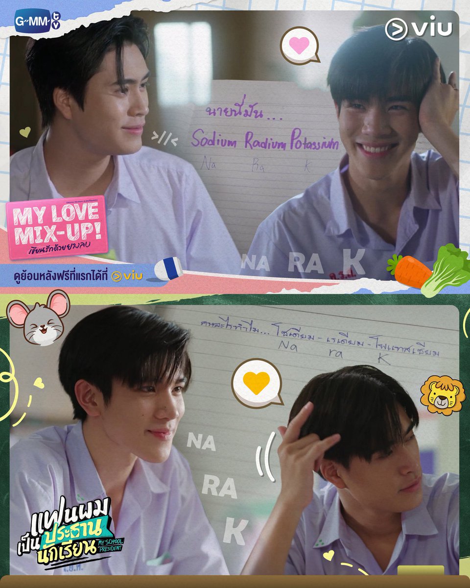 Tonzom930705's tweet photo. #ใครๆก็Viuได้ 🦮˓* VIU Premium ˊˎ🚲

🍭 30 days 29฿ รีทวิตเหลือ 20฿
 🌷 90 days 49฿ รีทวิตเหลือ 40฿📌

 ความคมชัดแบบ full HD 
 รับชมบนทีวีได้
 ไม่มีโฆษณากวนใจ   📏
#หารวิวพรีเมี่ยม #หารแอพราคาถูก

#MyLoveMixUpTHep1
#Viuซีรีส์ไทย #Viuอ่านว่าวิว #ใครๆก็Viuได้ https://t.co/F9hWmkFcG7