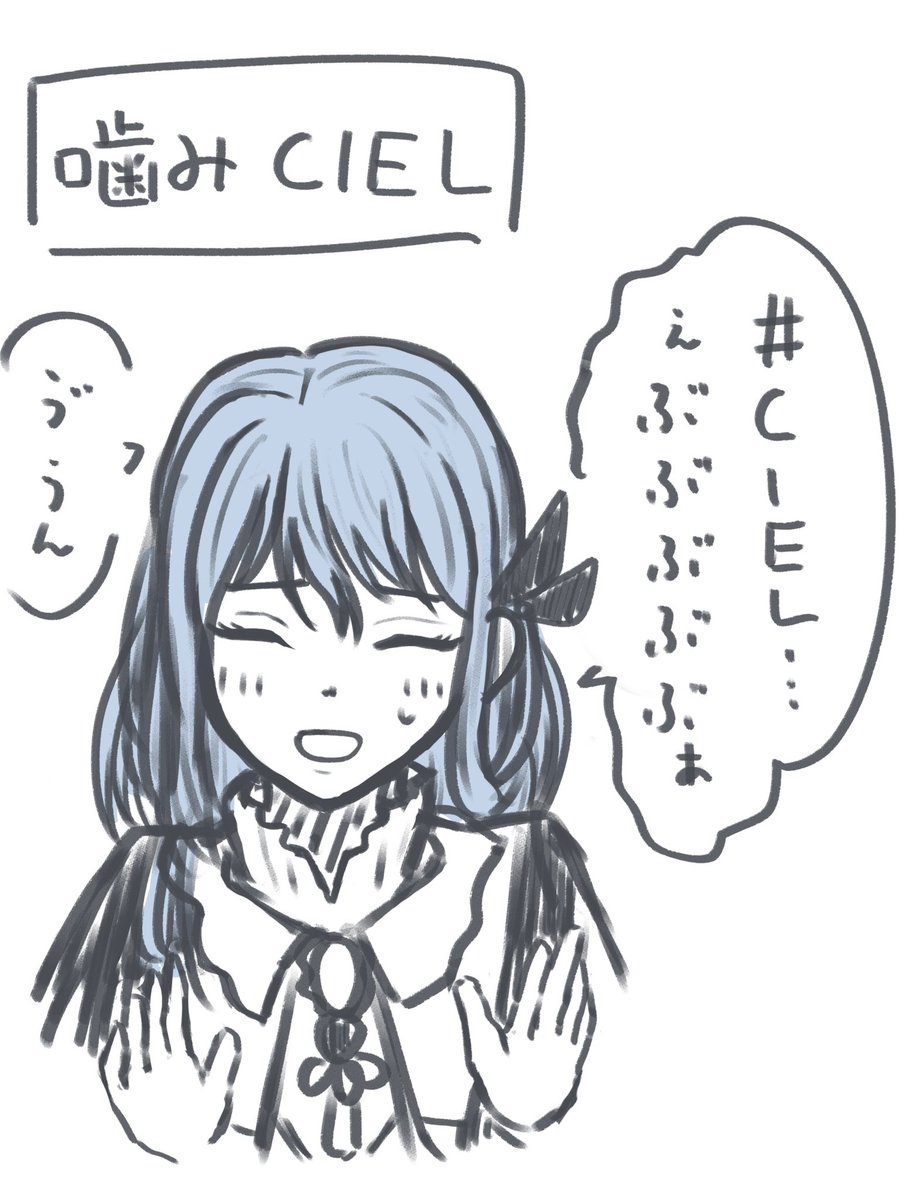 Sab_Maro_E's tweet photo. フォロワー!!!
CIEL初ワンマンライブ空想劇!!!
曲も勿論素晴らしいけどオープニングの噛みCIELンめっちゃ可愛いから見て!!!!!!!
今ならYouTubeでオープニングだけ明日まで無料で見れるから!!!!!!
👇
https://t.co/Xc6EdQB3oL
#CIEL
#CIEL美術部
#CIEL_VRChat
#KAMITSUBAKI_STUDIO https://t.co/aItBrSVXkh