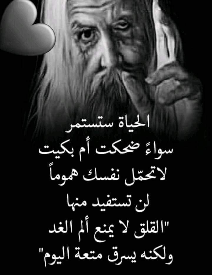 الحيآه مستمره