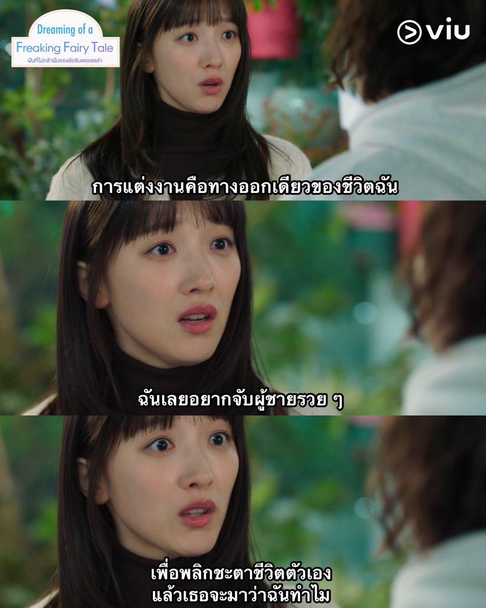Tonzom930705's tweet photo. #ใครๆก็Viuได้ 🦮˓* VIU Premium ˊˎ🚲

🍭 30 days 29฿ รีทวิตเหลือ 20฿
 🌷 90 days 49฿ รีทวิตเหลือ 40฿📌

 ความคมชัดแบบ full HD 
 รับชมบนทีวีได้
 ไม่มีโฆษณากวนใจ   📏
#หารวิวพรีเมี่ยม #หารแอพราคาถูก

#MyLoveMixUpTHep1
#Viuซีรีส์ไทย #Viuอ่านว่าวิว #ใครๆก็Viuได้ https://t.co/jEvw29QwWZ
