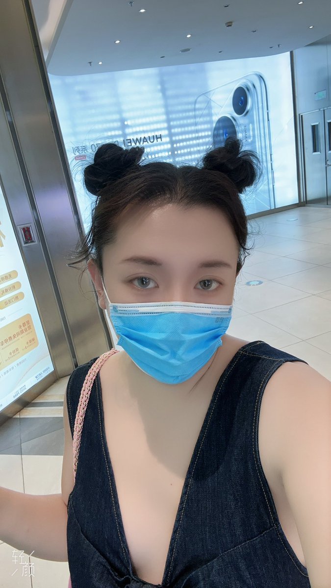 要不要换个风格