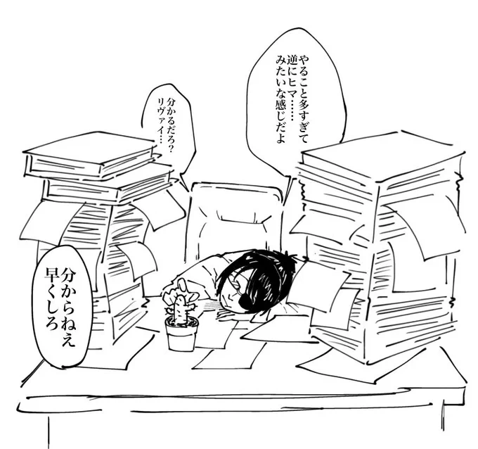 いまこれです