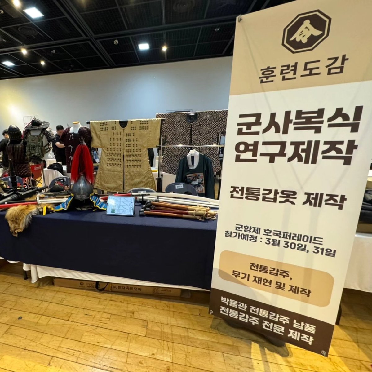 hullyeon_dogam's tweet photo. 2024년 6월 플래툰 컨밴션 

승자총통, 철퇴, 노다치 완판 되었습니다. 

제작/판매는 계속 진행할 예정이오니 일요일에 방문하시는 분들 중 승자총통 구매를 원하���는 분들은 디엠으로 문의 해주시면 감사하겠습니다.

#훈련도감 #조선군 #승자총통 #불랑기포 https://t.co/T0gNujVRcP