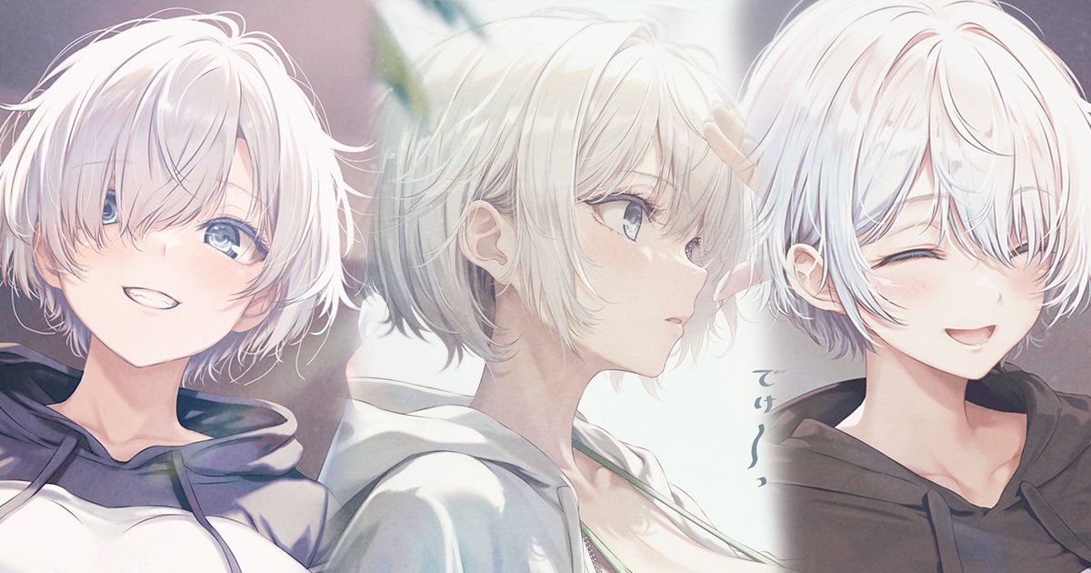 本日FANBOXとFantiaに高画質版のイラストを3枚アップしました🎉 