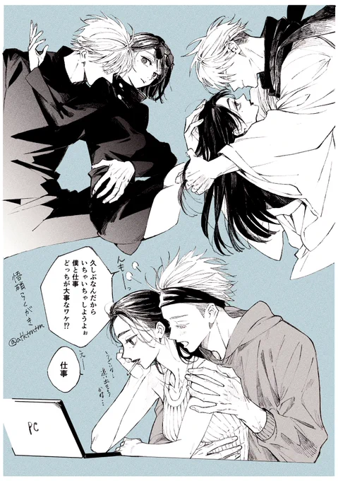 悟硝 
