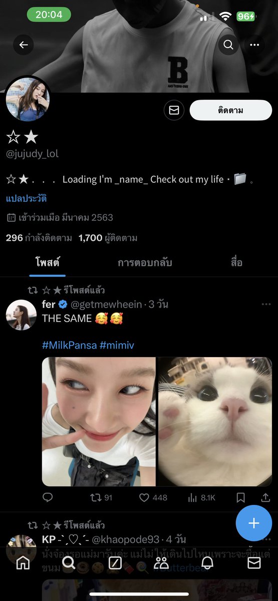 Koi 👶🏻💚🌍🪐🌻🪥 tweet media