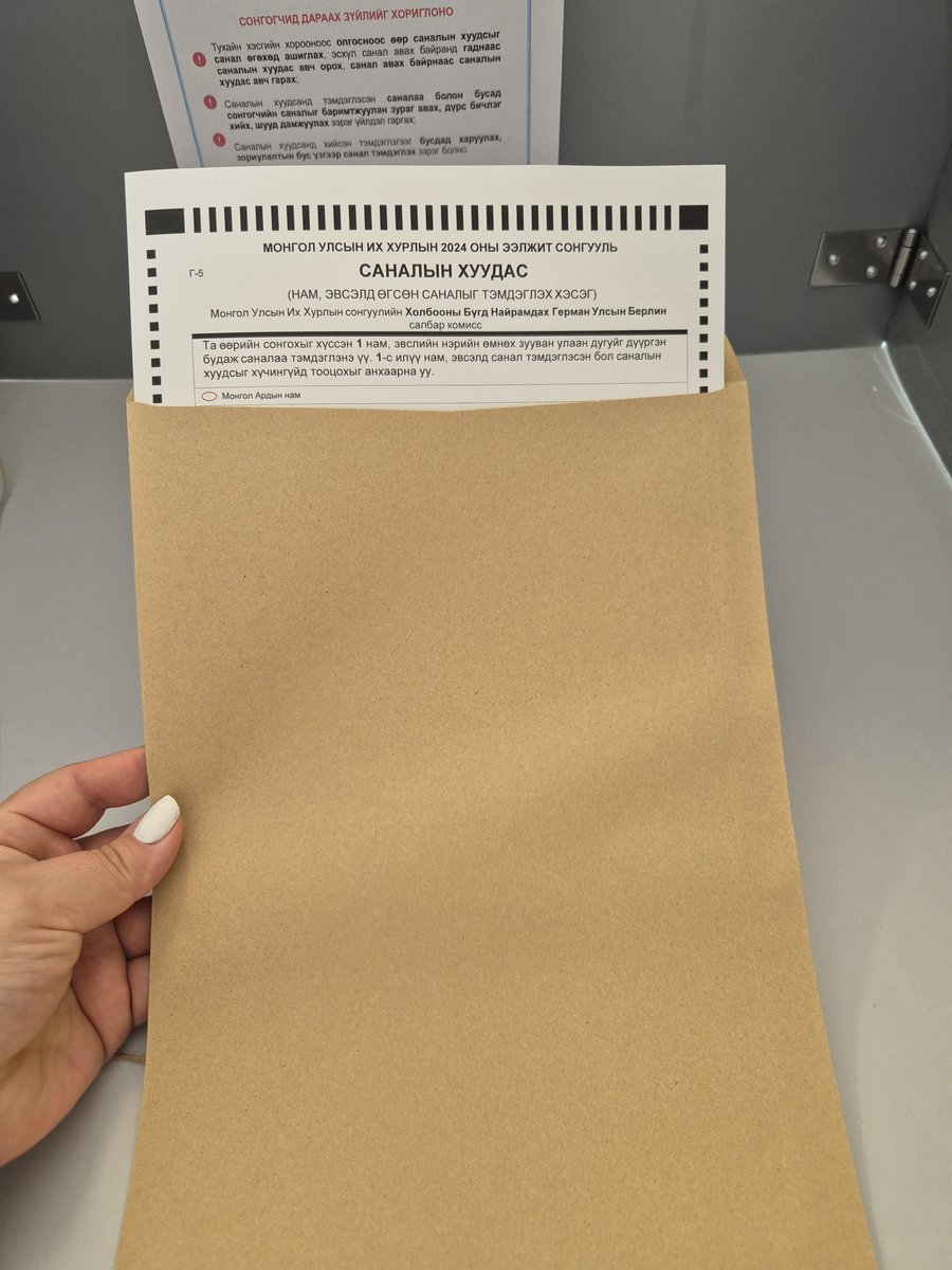 Сонголтоо хийчихлээ 😊