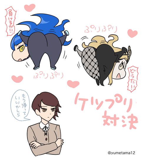 ナアマチャンえっtすぎ 