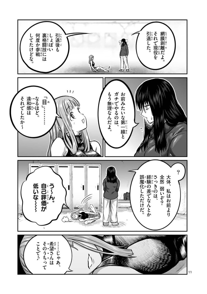 (5/7) 