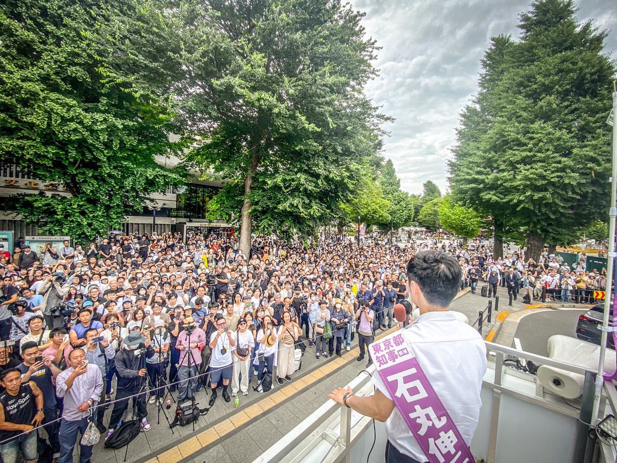 kenhal2148's tweet photo. ハッシュタグ祭りでしたね
そして石丸伸二フェス
#石丸伸二
#東京を動かそう
#東京都知事選挙 https://t.co/L6RXwdtcYc