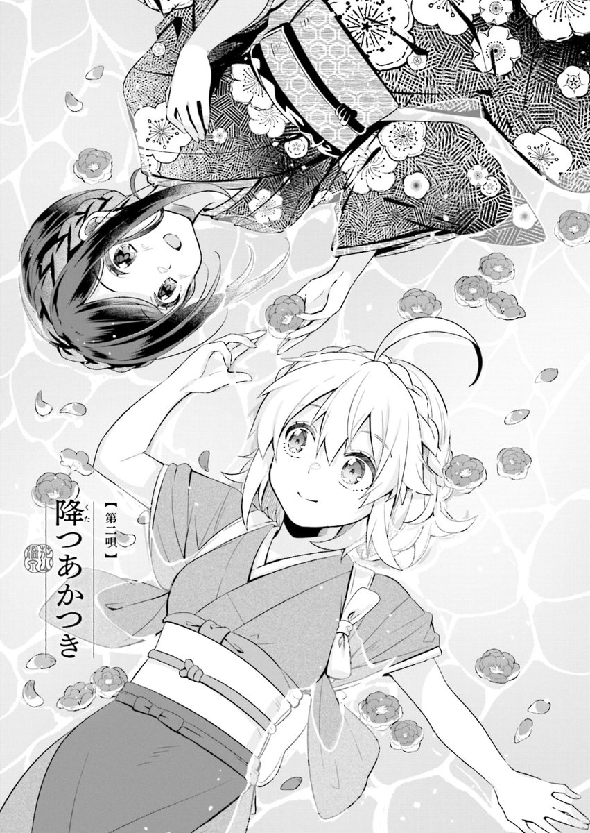 母親を亡くしたフランスの少女へのおもてなし(1/16) 