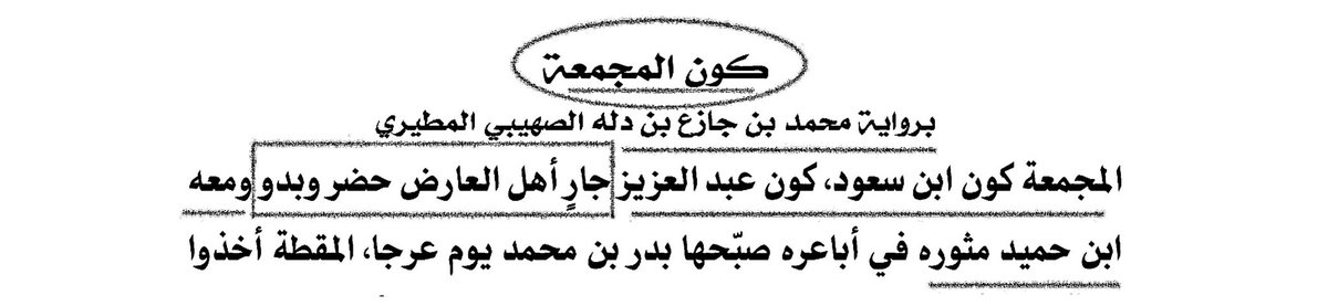 حوبّان .. tweet media