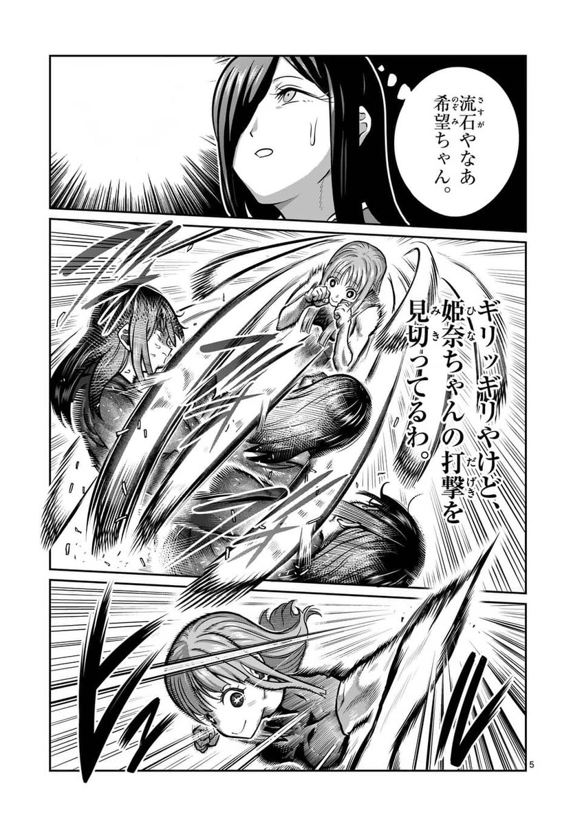 (4/7)