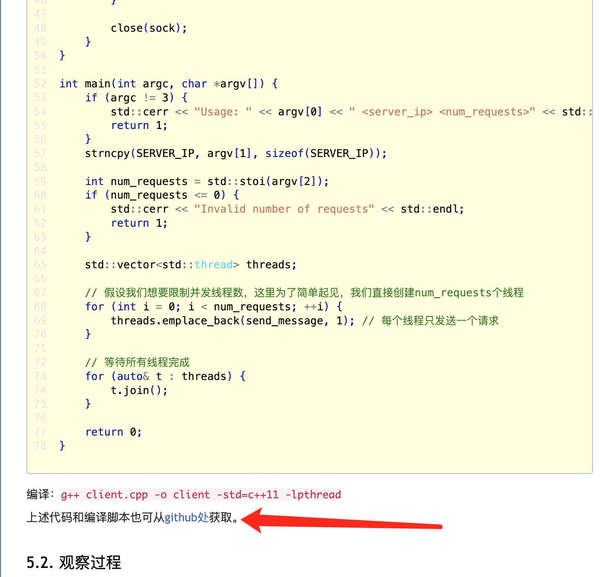 plantegg's tweet image. 这个网络问题的天花板大概也就到此为止了
分析、Demo代码、内核代码、抓包、ebpf、gdb脚本等等都奉上了，你要再学不会就……  如图，在我的星球内这是基本要求，就是为了小白能跟着动手，哪怕你是大学生 xiaodongq.github.io/2024/05/18/tcp…