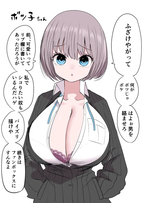 没キャラ 