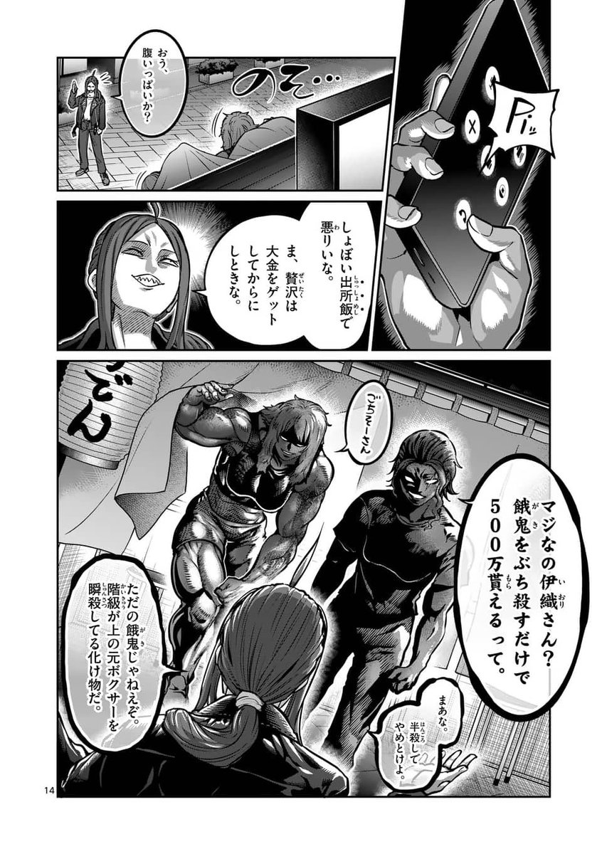 (6/7) 