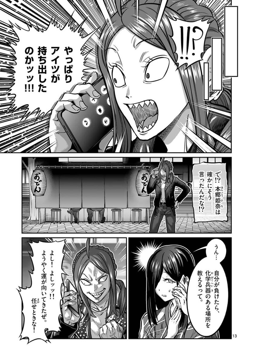 (6/7) 