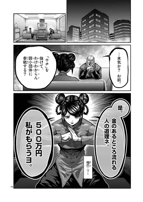 (7/7) 