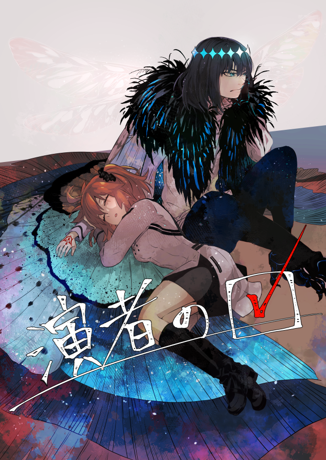 →サンプル続(2/2)
無配と…間に合えば夏イベまとめ本と思ったのですがこちら間に合いそうに無いです…どうかな… 