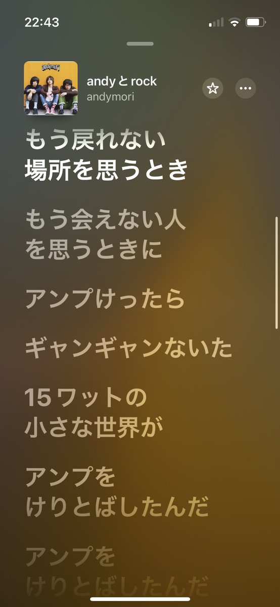 はて tweet media