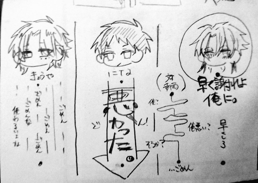 絵倉庫 tweet media