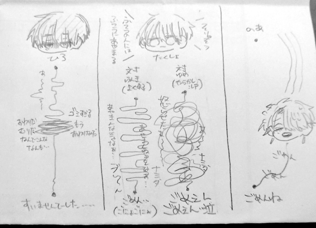 絵倉庫 tweet media