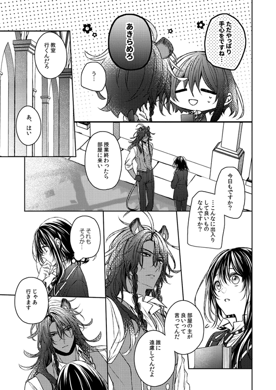 (2/4) 