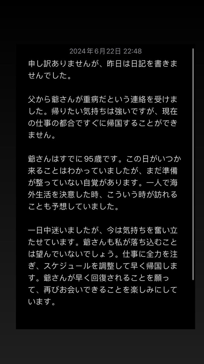 ロンモンロウ（龙梦柔/龍夢柔）栗子 tweet media