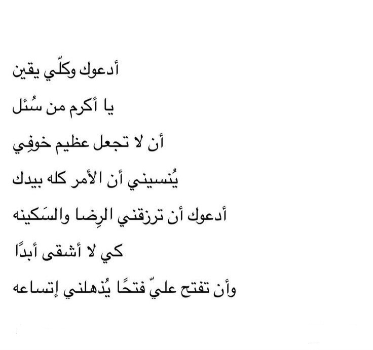 عائشة (@pii3i_) on Twitter photo 