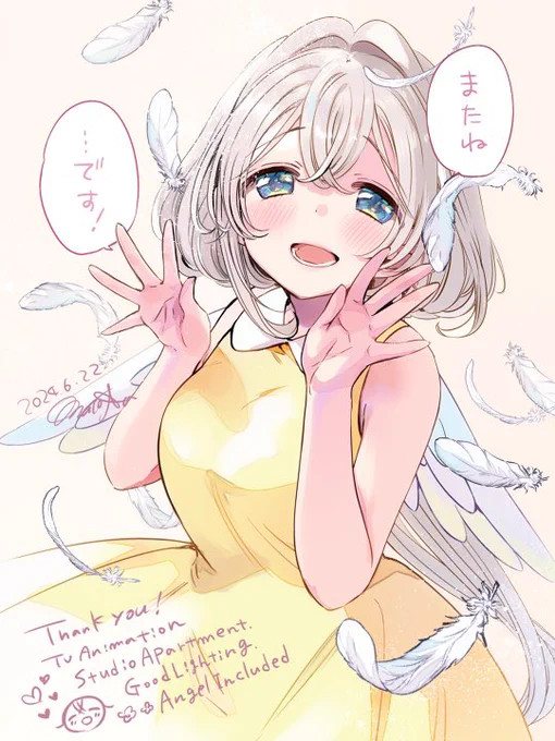 #天使つき 