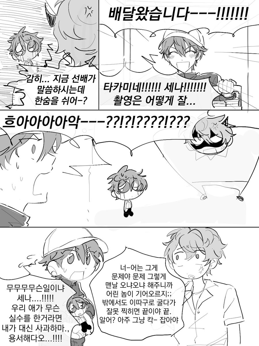 감자전골 tweet media