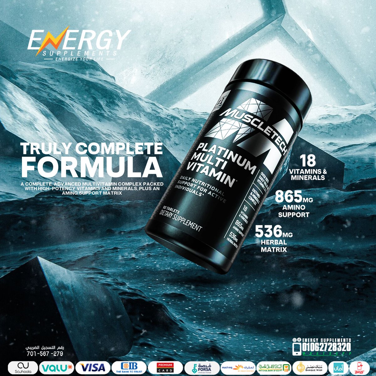 EnergyPlusSupp's tweet image. Elevate your health game! 💪🌟 multivitamin supplement is packed with essential nutrients to keep you energized and at your best. 

YOU CAN ORDER FROM HERE👇🏻

energysupplements-eg.com/r/aLa

#Wellness #HealthyLiving #MultivitaminMagic
#ENERGYSUPPLEMENTS