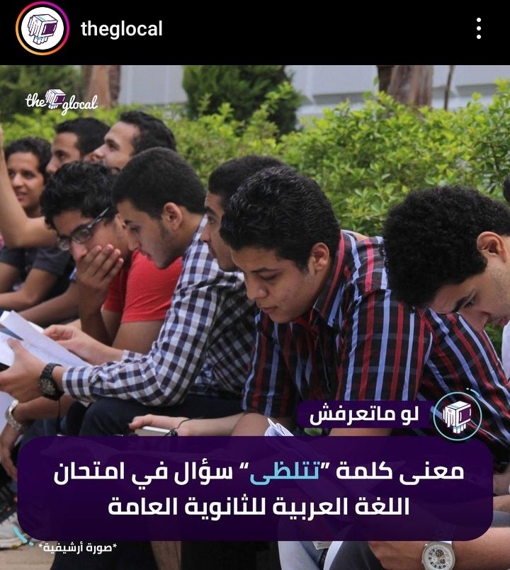 mogendy20's tweet photo. أنا بحب الإنترنت https://t.co/7Y69HFfuFU