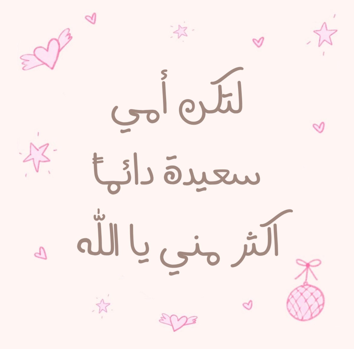 ♡ (@ad3yawithlove) on Twitter photo 