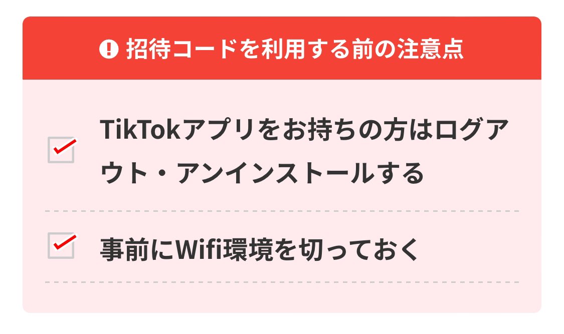 Hei___Hei__'s tweet photo. チャンス✌️

今すぐ3000円分貰う？
↓
https://t.co/K8wSbnoBzr

10日後5000円分？
↓
https://t.co/Ma1D44f1Rr
条件
①新規登録
②毎日10日間ﾁｪｯｸｲﾝタスク完了
③貯まったポイントは好きなペイに
#ペイペイ
#paypay
#五条悟
#呪術廻戦
#ファンパレ
#呪術本誌
#細かすぎて伝わらない
#モノマネ https://t.co/1XneUR4IKJ