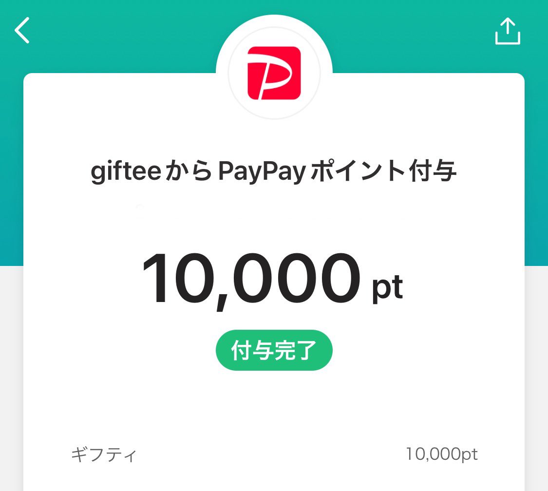 Hei___Hei__'s tweet photo. チャンス✌️

今すぐ3000円分貰う？
↓
https://t.co/K8wSbnoBzr

10日後5000円分？
↓
https://t.co/Ma1D44f1Rr
条件
①新規登録
②毎日10日間ﾁｪｯｸｲﾝタスク完了
③貯まったポイントは好きなペイに
#ペイペイ
#paypay
#五条悟
#呪術廻戦
#ファンパレ
#呪術本誌
#細かすぎて伝わらない
#モノマネ https://t.co/1XneUR4IKJ