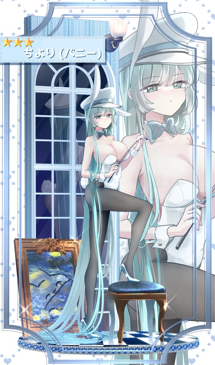 「 」|二ノ宮のイラスト