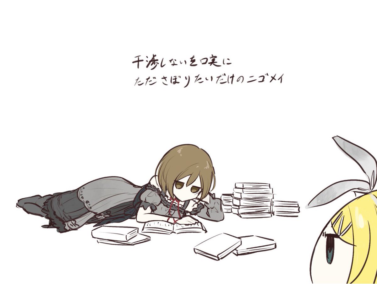 なかなかベース弾いてくれないとか歌わないとか色々理由を考察してた時のらくがき 