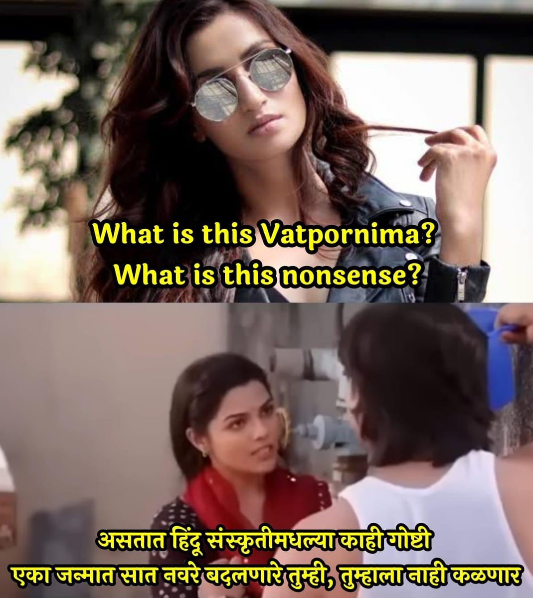 modifiedMaddy's tweet image. #Hindu