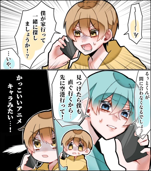 おいらの中でのお気に入り💛💙集
 #すとぷりぎゃらりー 