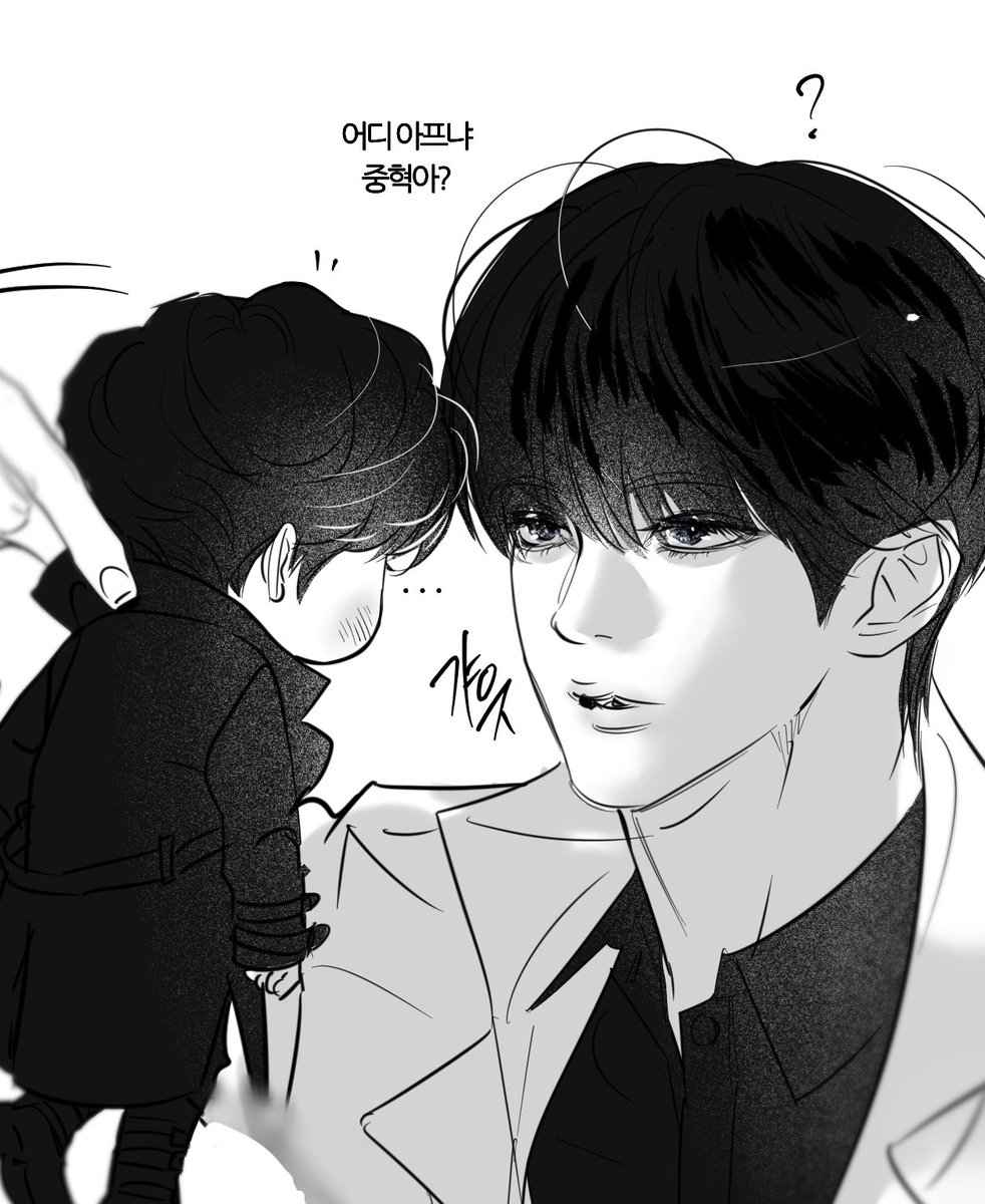 유중혁 많으신데 하나정도는 얼빠이심이 
#중혁독자