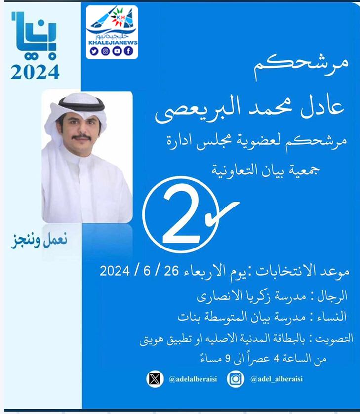 خليجية نيوز tweet media