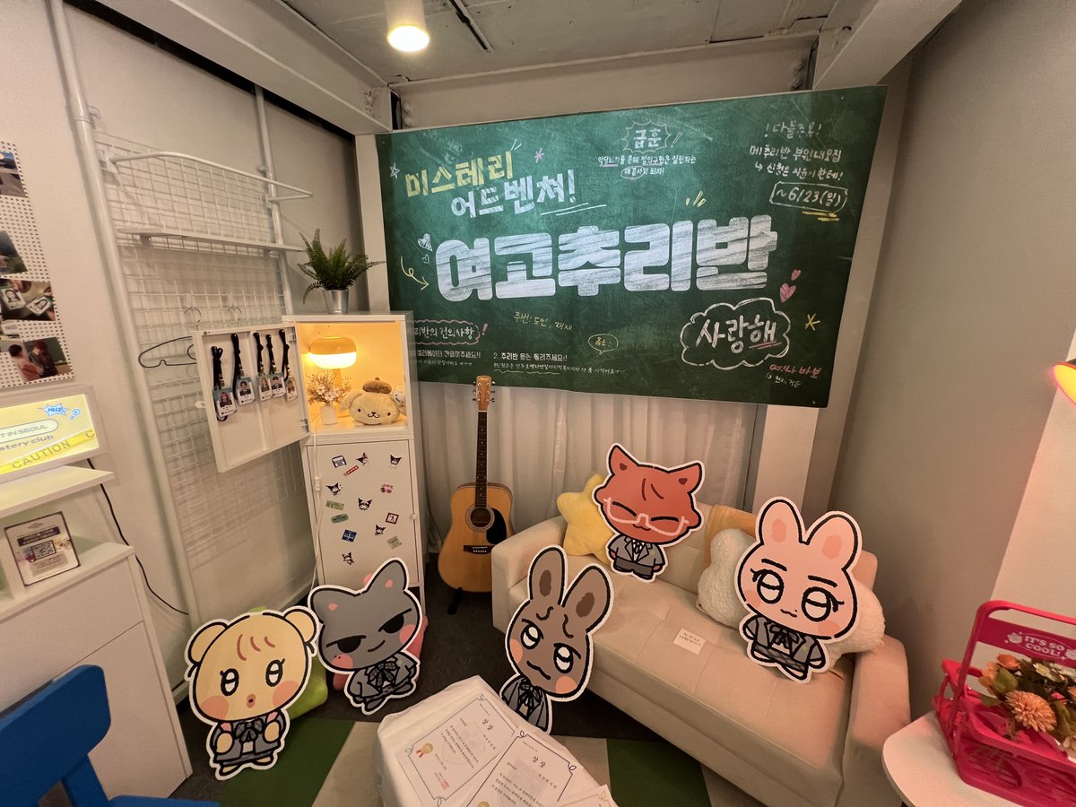 여고추리반3 이벤트 카페 후기 모음 타래
