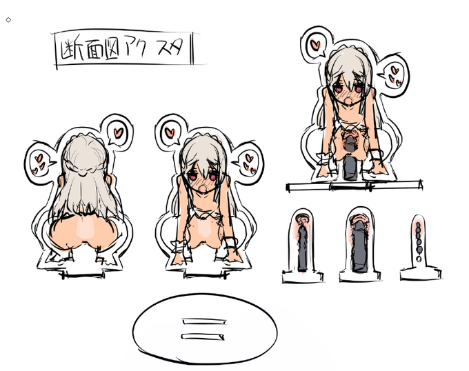 お下品なアクスタ思いついた。 出来るか分からないんだけどお腹の一部を白うち打たずに半透明にしたらいけないかな😇理屈の上では消し修正が不要な絵のはずなんだけどそこだけ行けるのかは不安 