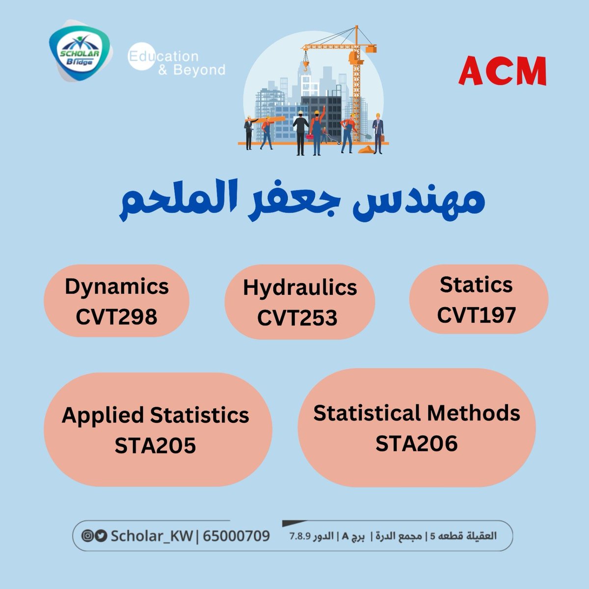 #ACM 
SUMMER2⃣4⃣