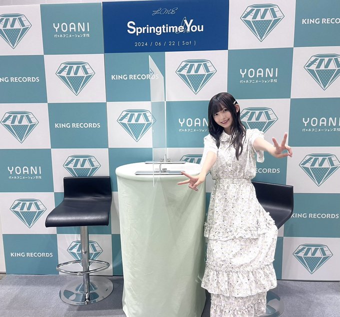 永田詩央里のTwitter画像47
