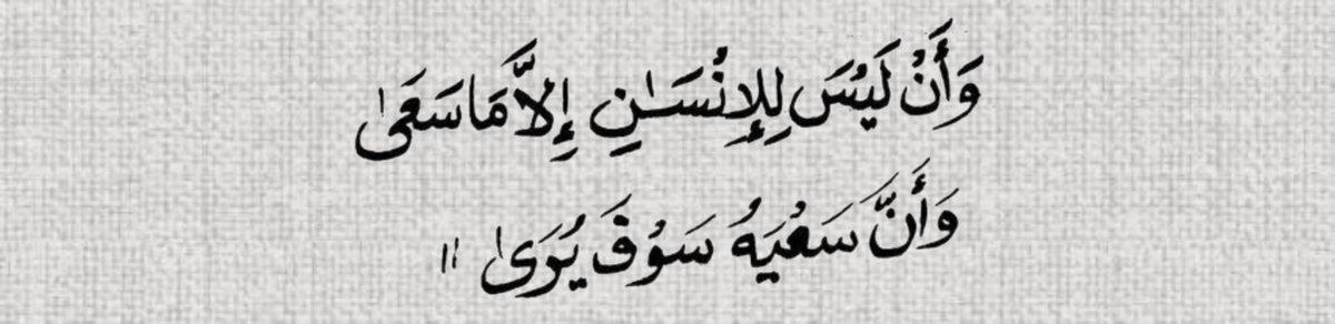 Warrq_'s tweet image. 