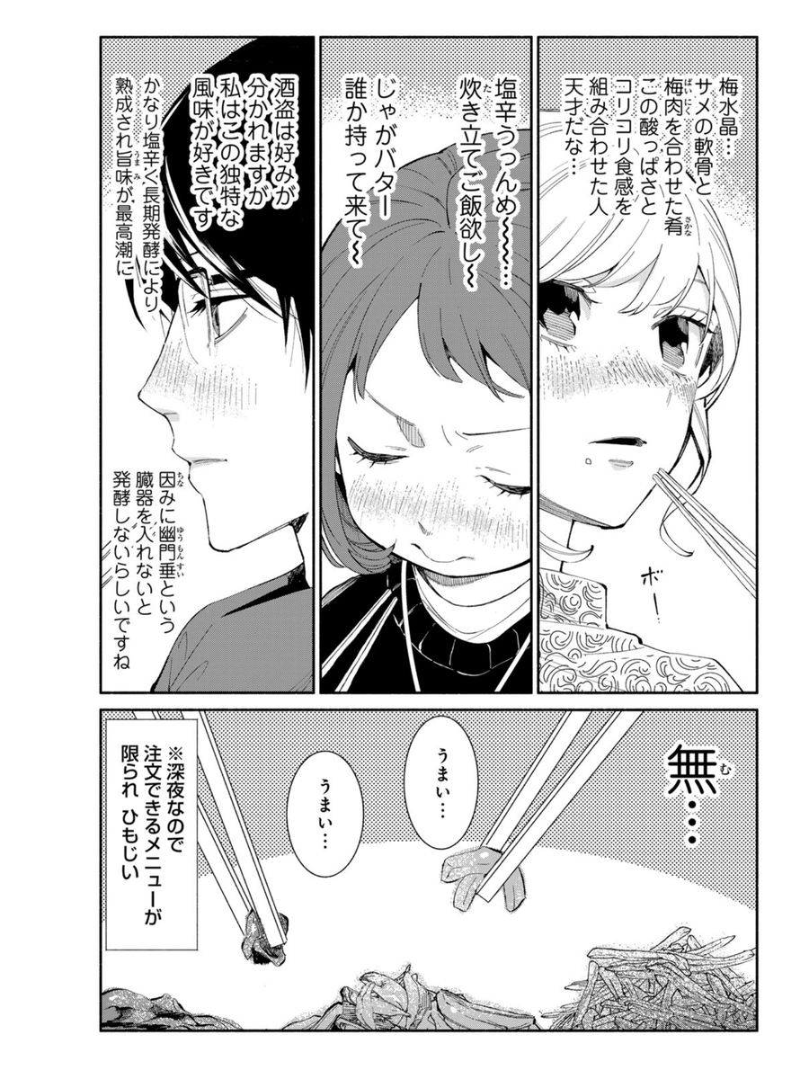 (3/4) 